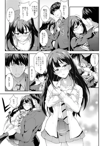 [Soba] Camieux Kawaritai Desu! + Tokimeki no Genseki + Fumina Ready Fhentai.net - Page 23