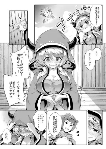 [Soba] Camieux Kawaritai Desu! + Tokimeki no Genseki + Fumina Ready Fhentai.net - Page 4