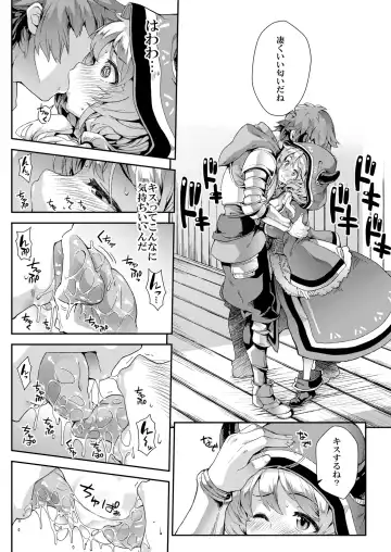 [Soba] Camieux Kawaritai Desu! + Tokimeki no Genseki + Fumina Ready Fhentai.net - Page 5