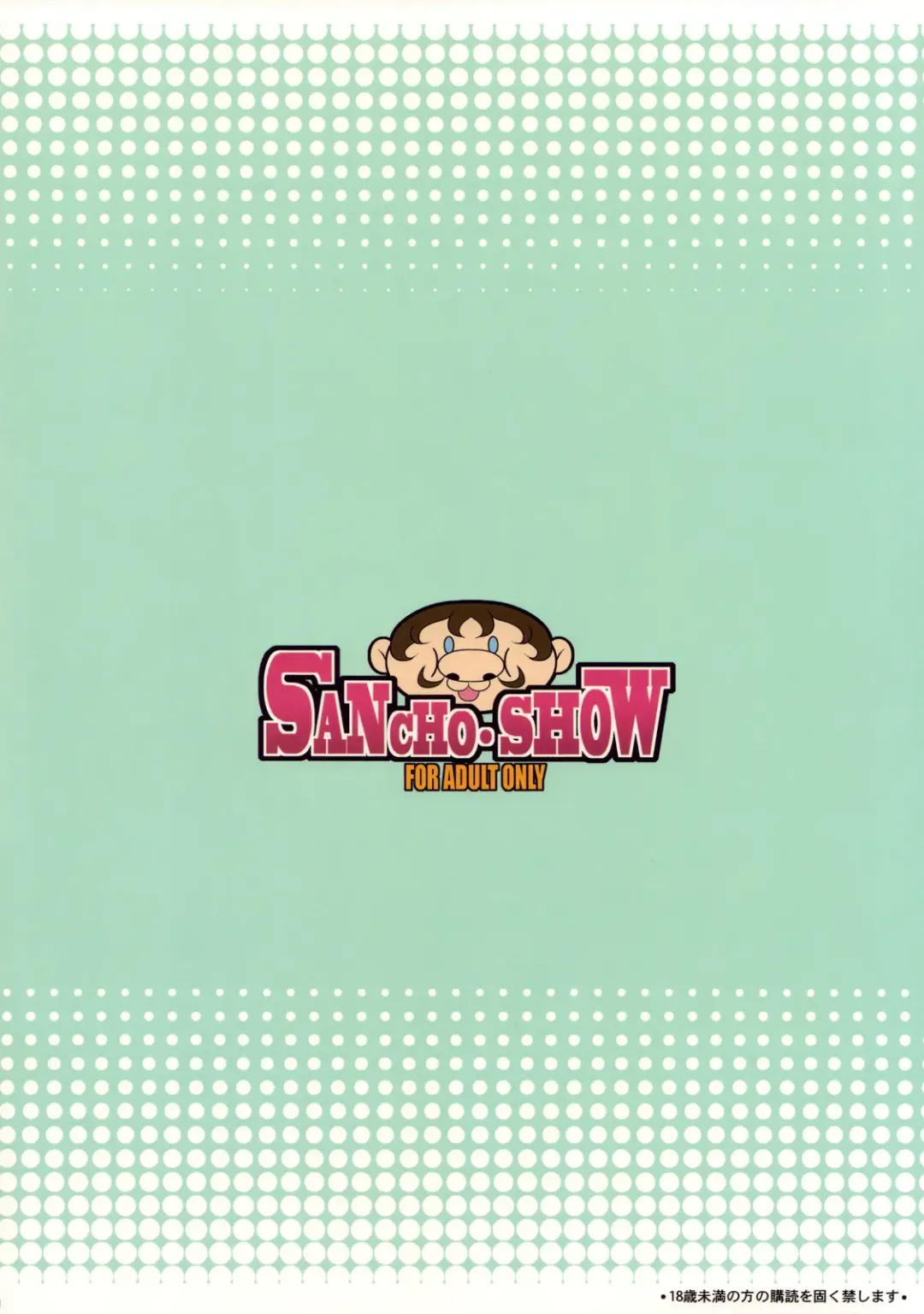 [Chiro] SANCHO SHOW (Dragon Quest V) [English] Ch1-3 Fhentai - Page 65