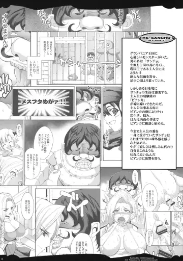 [Chiro] SANCHO SHOW (Dragon Quest V) [English] Ch1-3 Fhentai - Page 51
