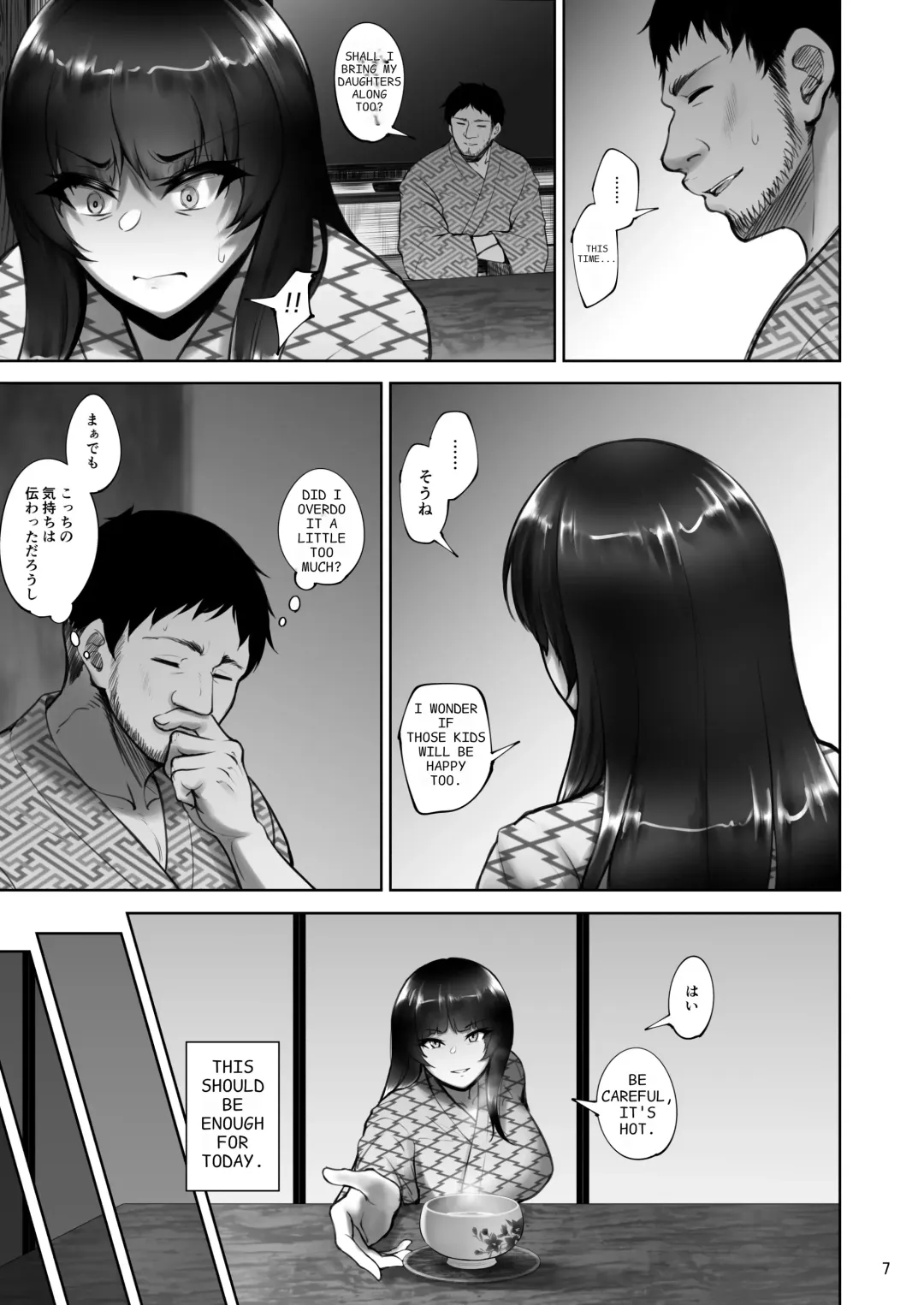 [Rasson] Iemoto no Uwaki ga Honki ni Natta Hi Kouhen Fhentai - Page 3
