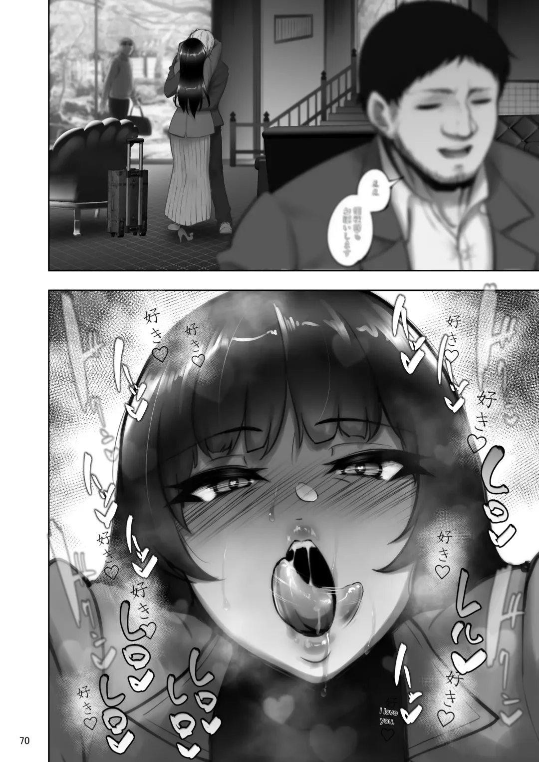 [Rasson] Iemoto no Uwaki ga Honki ni Natta Hi Kouhen Fhentai - Page 66