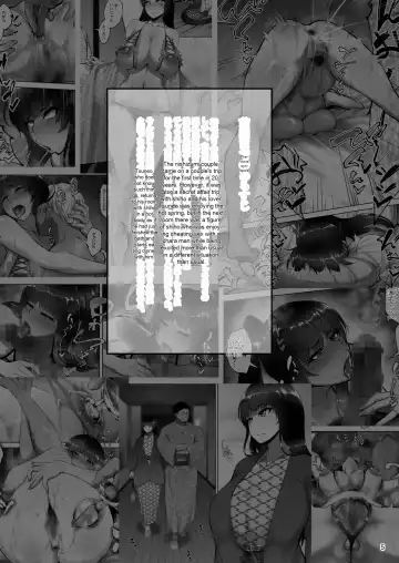 Read [Rasson] Iemoto no Uwaki ga Honki ni Natta Hi Kouhen - Fhentai.net