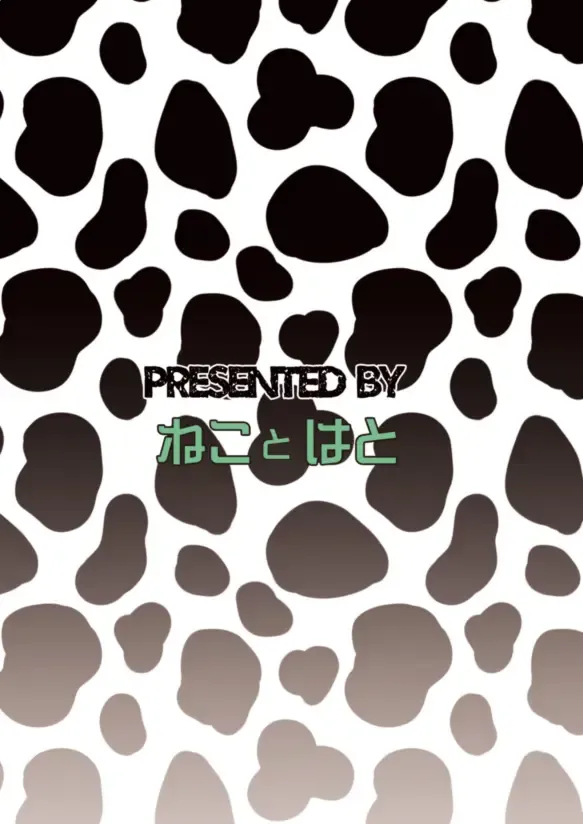 [Hatoya Mameshichi] Okurete Kita Ushidoshi ~Akogare no Josei (Sensei) wa Chikan Densha de Choukyouzumi Deshita Bangaihen~ Fhentai - Page 27