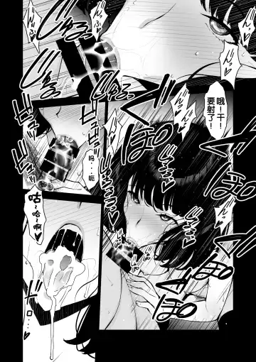 [Sanazura Hiroyuki] Aisai, Ochiru ~ Uwaki Sex de Oho-goe Zetchou Akume suru Kyonyuu Tsuma no Netorare o Oredake ga Shiranai 〜 Fhentai - Page 4