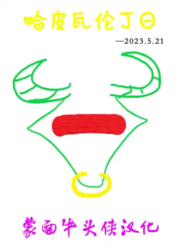 [Sanazura Hiroyuki] Aisai, Ochiru ~ Uwaki Sex de Oho-goe Zetchou Akume suru Kyonyuu Tsuma no Netorare o Oredake ga Shiranai 〜 Fhentai - Page 66