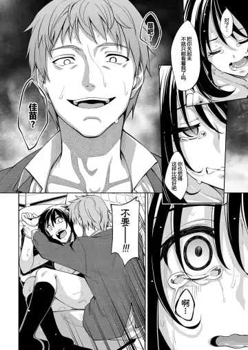 [Akino Sora] Smile wo Bloom Ch.1-5 (decensored) Fhentai.net - Page 128