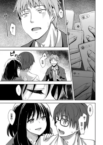 [Akino Sora] Smile wo Bloom Ch.1-5 (decensored) Fhentai.net - Page 136