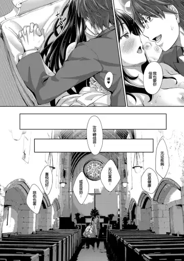 [Akino Sora] Smile wo Bloom Ch.1-5 (decensored) Fhentai.net - Page 164