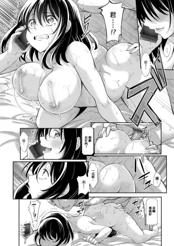 [Akino Sora] Smile wo Bloom Ch.1-5 (decensored) Fhentai.net - Page 18