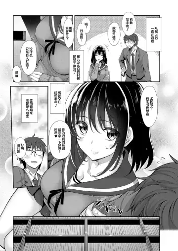 [Akino Sora] Smile wo Bloom Ch.1-5 (decensored) Fhentai.net - Page 29