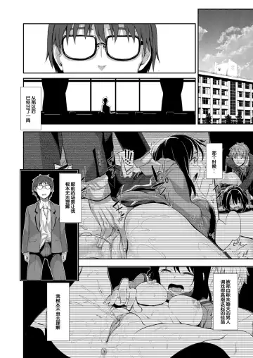 [Akino Sora] Smile wo Bloom Ch.1-5 (decensored) Fhentai.net - Page 84