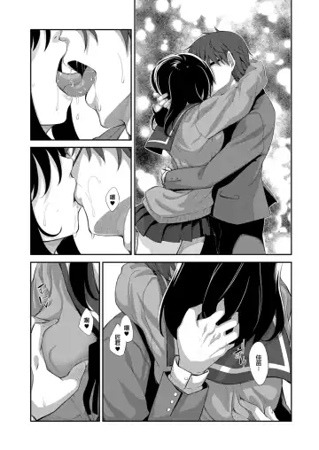 [Akino Sora] Smile wo Bloom Ch.1-5 (decensored) Fhentai.net - Page 95