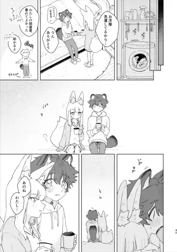 [Usachanget] ♂ ga uke. Kitsune-chan × tanuki-kun Fhentai.net - Page 41