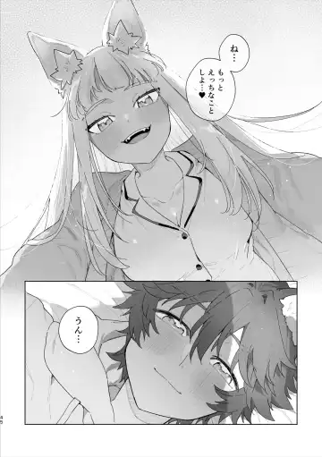 [Usachanget] ♂ ga uke. Kitsune-chan × tanuki-kun Fhentai.net - Page 46