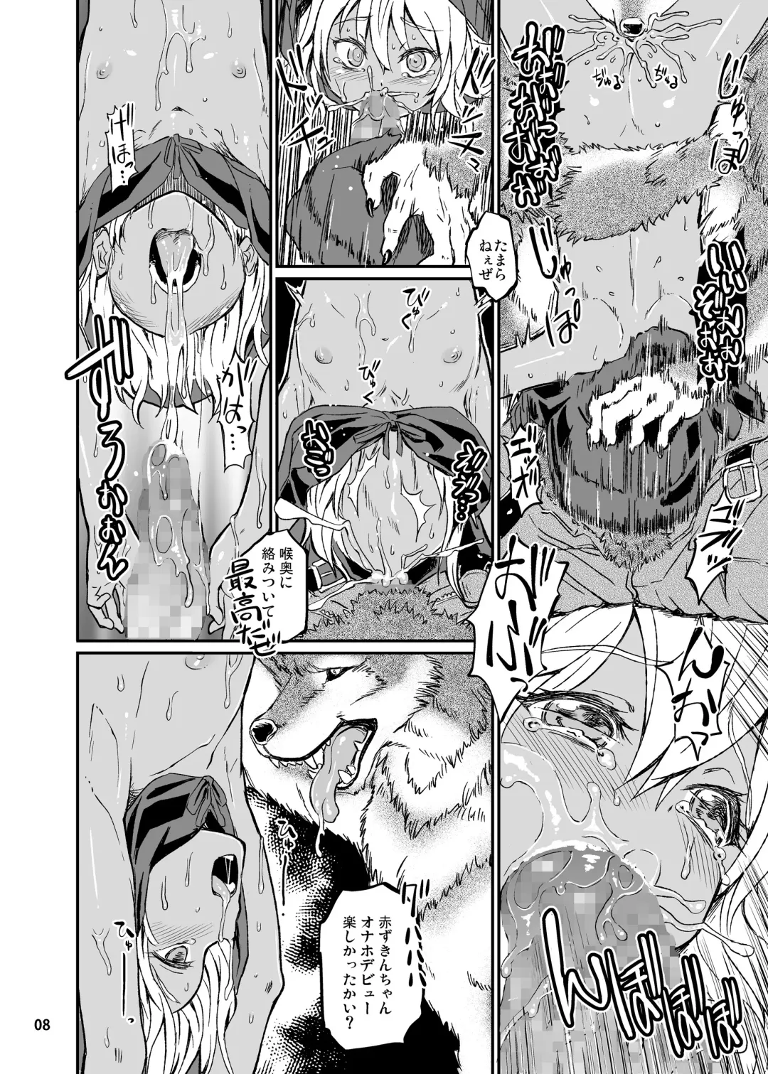 [Takahashi Note] Note-Dec2014 Fhentai - Page 9