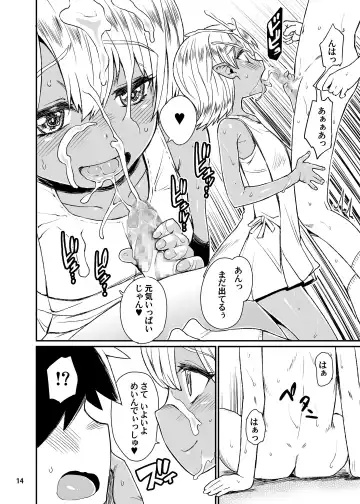 [Takahashi Note] Note-Aug2016 Fhentai.net - Page 15