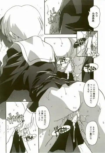 [Hindenburg] Natsu No Omoide - Memories of Summer Fhentai - Page 122