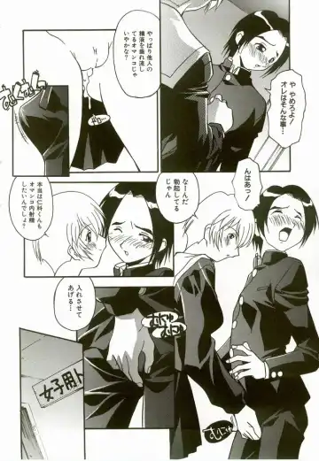 [Hindenburg] Natsu No Omoide - Memories of Summer Fhentai - Page 126