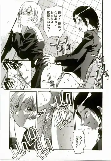 [Hindenburg] Natsu No Omoide - Memories of Summer Fhentai - Page 129