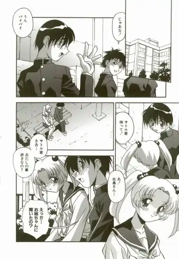 [Hindenburg] Natsu No Omoide - Memories of Summer Fhentai - Page 14