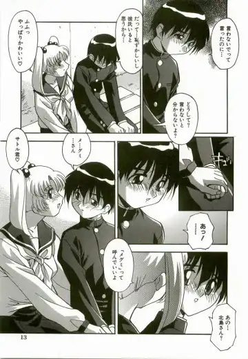 [Hindenburg] Natsu No Omoide - Memories of Summer Fhentai - Page 15