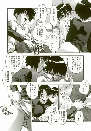 [Hindenburg] Natsu No Omoide - Memories of Summer Fhentai - Page 28