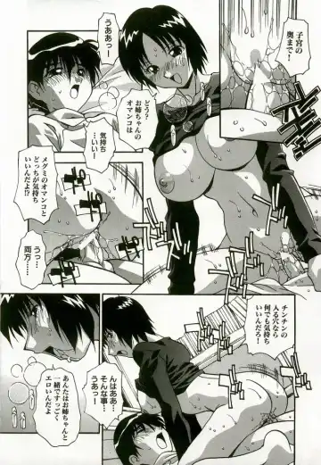 [Hindenburg] Natsu No Omoide - Memories of Summer Fhentai - Page 31