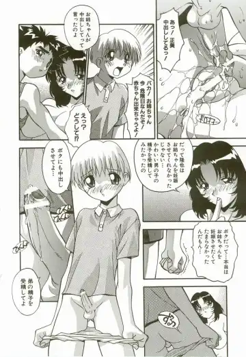 [Hindenburg] Natsu No Omoide - Memories of Summer Fhentai - Page 72