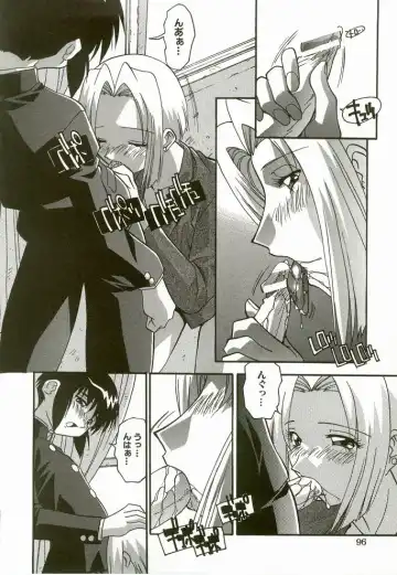 [Hindenburg] Natsu No Omoide - Memories of Summer Fhentai - Page 98