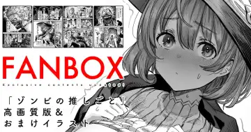 [Gibachan] Zombie no Oshigoto - Fhentai.net