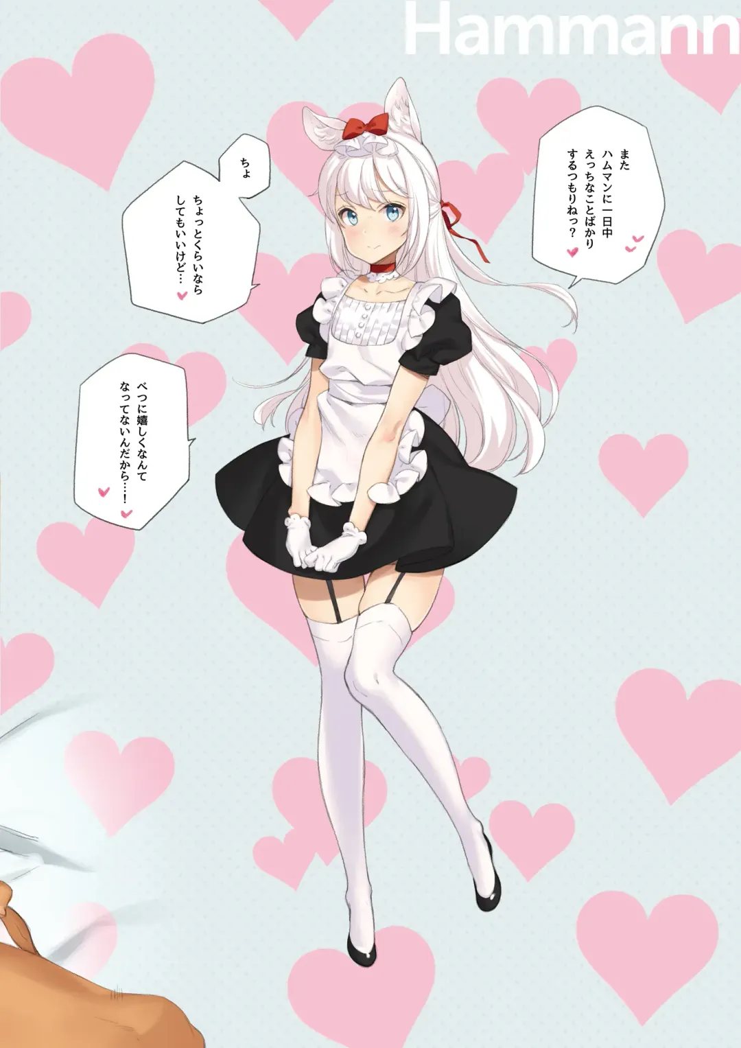 [Oyari Ashito] MAID SHIP COMPLEX - 9-nin no Yome Maid Kan to Higawari Sex Suru Hon Fhentai - Page 20