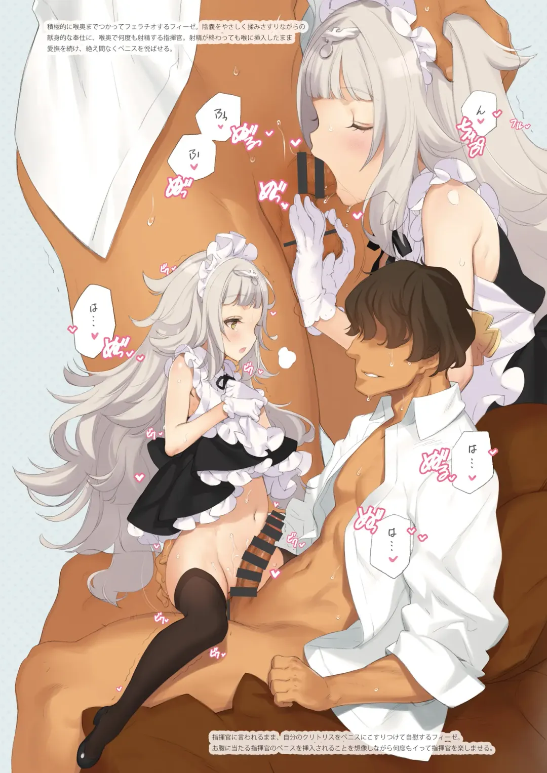 [Oyari Ashito] MAID SHIP COMPLEX - 9-nin no Yome Maid Kan to Higawari Sex Suru Hon Fhentai - Page 29