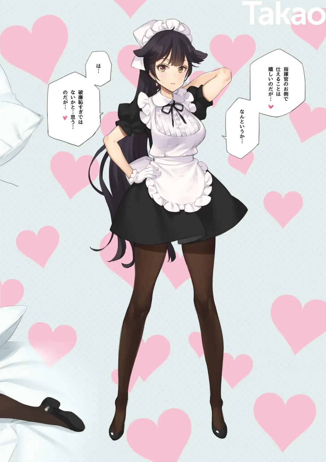 [Oyari Ashito] MAID SHIP COMPLEX - 9-nin no Yome Maid Kan to Higawari Sex Suru Hon Fhentai - Page 36