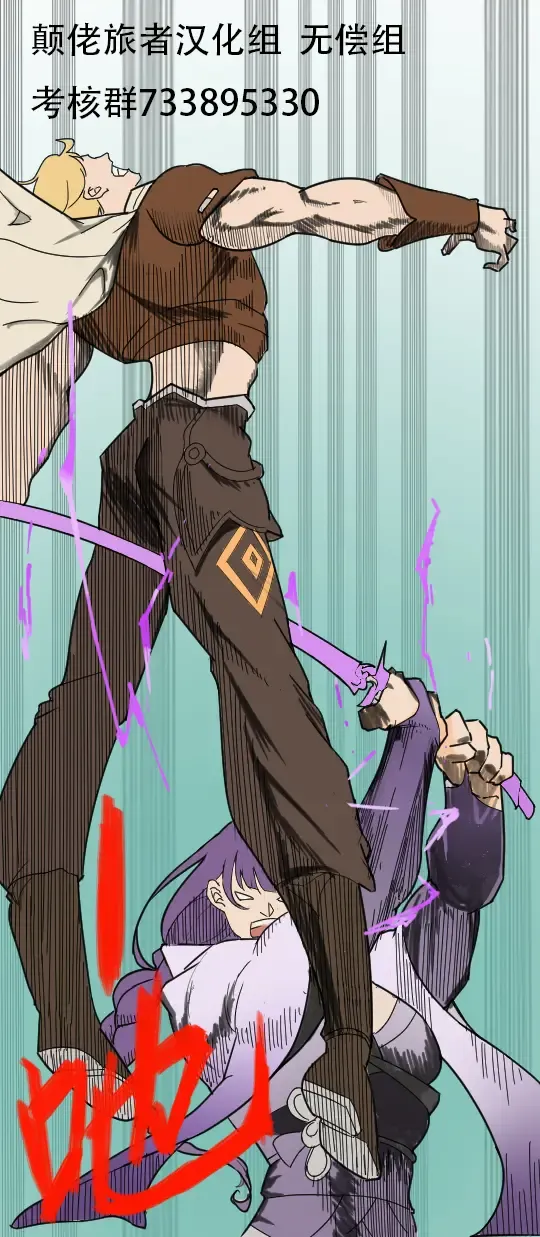 Ero Archive -BlueArch Icha Love Ero Goudou- Fhentai - Page 149