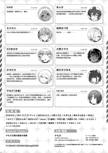 Ero Archive -BlueArch Icha Love Ero Goudou- Fhentai - Page 146