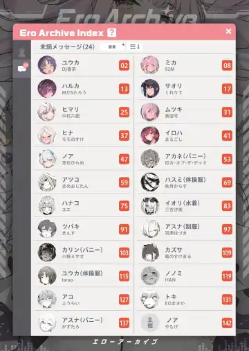 Ero Archive -BlueArch Icha Love Ero Goudou- Fhentai - Page 2