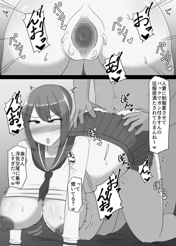 Netorareta Bakunyuu Hitozuma Misaki ~Tsuma no Uragiri to Ore no Koukai~ Fhentai.net - Page 19