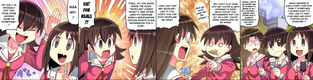 Azuma ♡ko Daioh Fhentai - Page 2