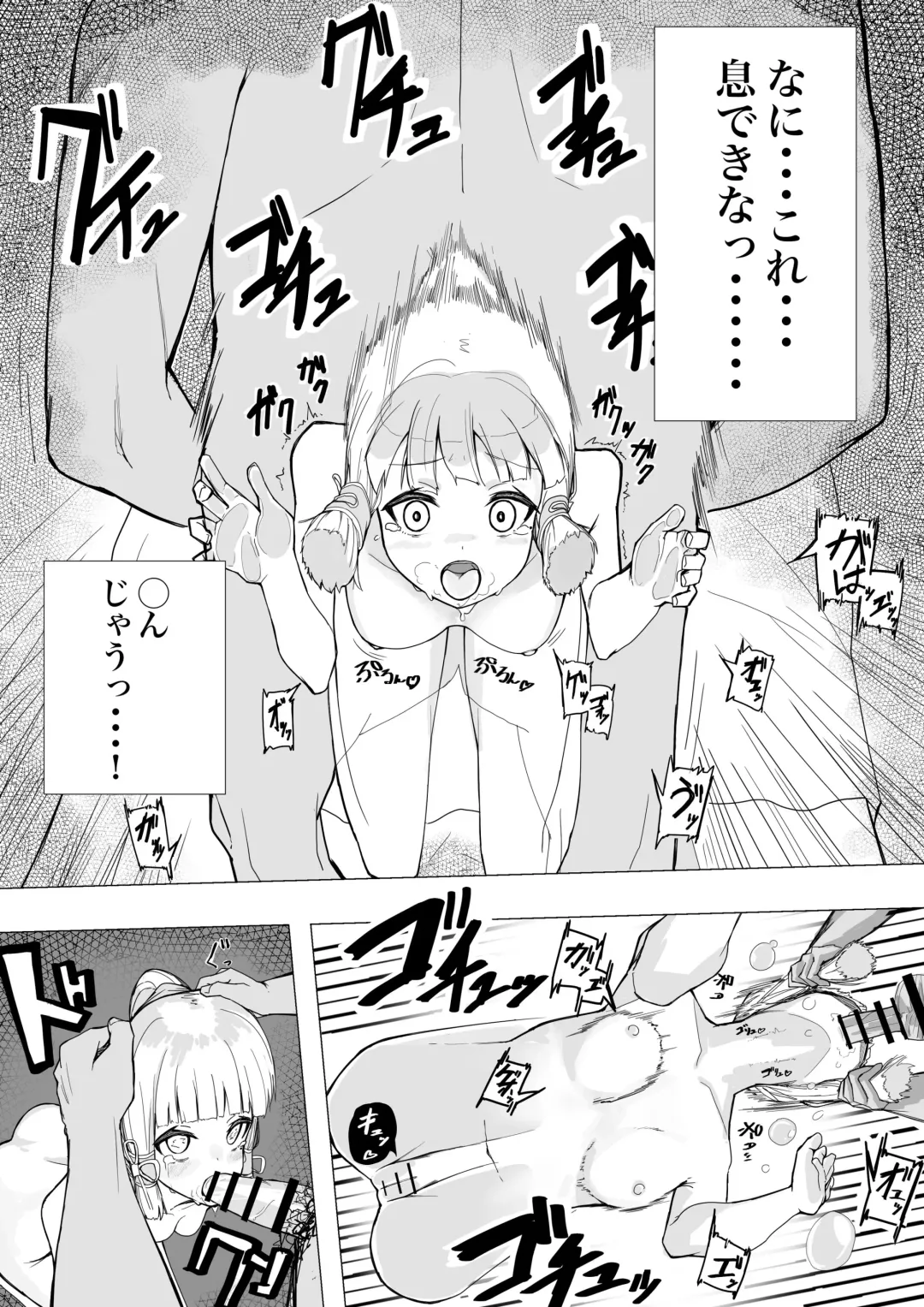 [Toki] Oie no Tame Iinazuke ni Suki Katte Sareru Kamisato Ayaka Fhentai - Page 2