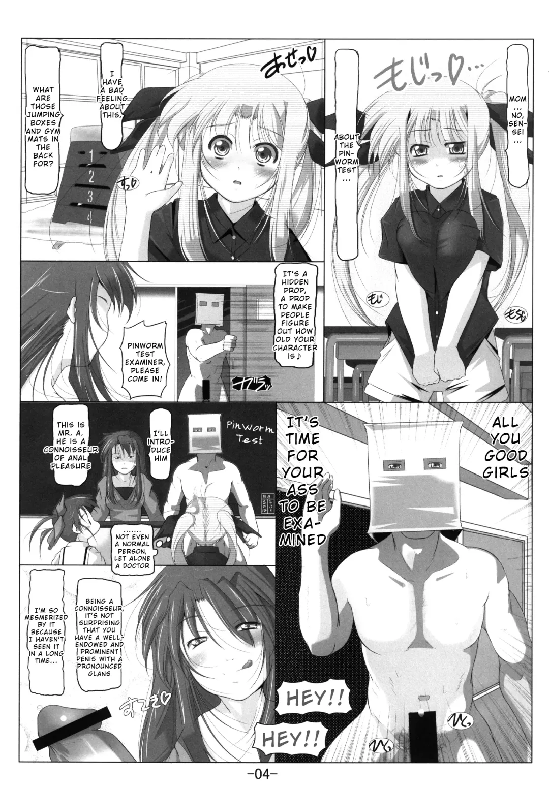[Fuyutugu] NanoFa + Alicia wo Ochinchin de Gyouchuu Kensa - The thin book of anal sex for big friends. Fhentai - Page 7