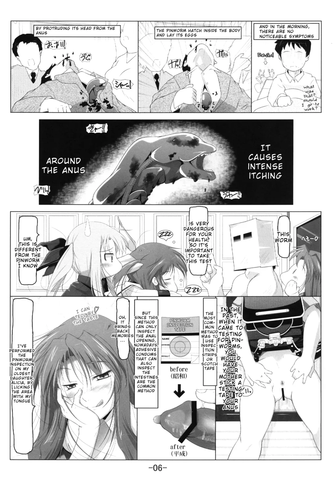 [Fuyutugu] NanoFa + Alicia wo Ochinchin de Gyouchuu Kensa - The thin book of anal sex for big friends. Fhentai - Page 9