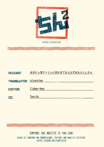 [Hirota Shimaguni] Joshi kara Danshi Toilet ni Ikasete Moraezu Omorashi Shichau | Girls Wouldn't Let Me Use the Boys Toilet So I Wet My Pants Fhentai - Page 7