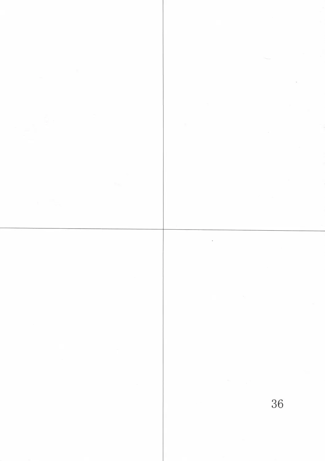 [Shijima Yukio] Giroutei "ri" no Kan Fhentai - Page 35