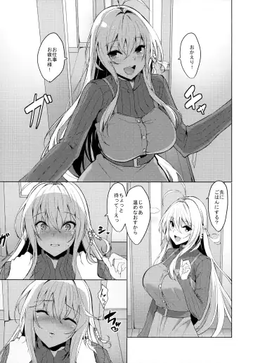 [Yappen] Koibito wa Tsurumaki Maki-san Fhentai.net - Page 4