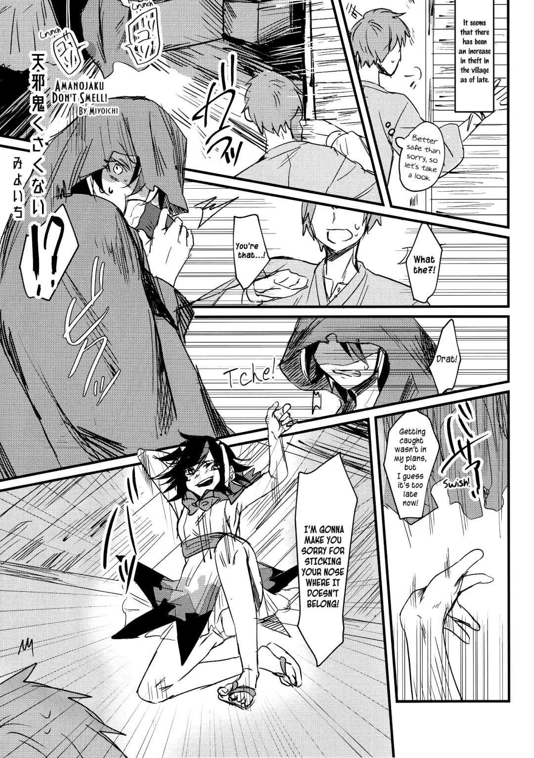 Read [Miyoichi] Amanojaku Kusakunai｜Amanojaku Don't Smell! - Fhentai.net