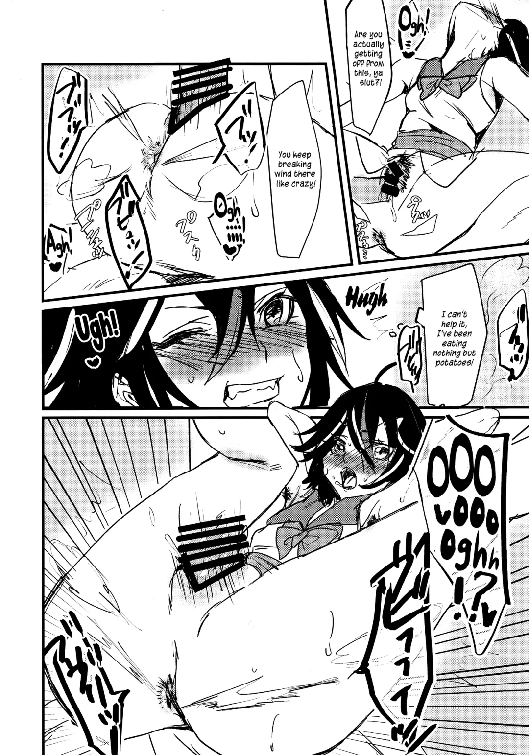 [Miyoichi] Amanojaku Kusakunai｜Amanojaku Don't Smell! Fhentai - Page 6