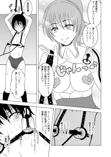 Ushi Chichi Les Ijime ~Revenge~ Hinpai Senpai no Chikubizeme Fhentai.net - Page 12