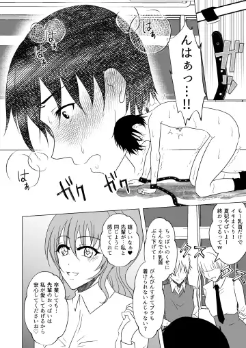 Ushi Chichi Les Ijime ~Revenge~ Hinpai Senpai no Chikubizeme Fhentai.net - Page 23